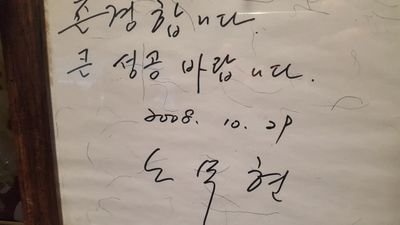 kFdA0trTOP4ACod's profile picture. 백년살게 웃자~^^