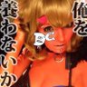 momo_dc's profile picture. 踊る妖怪 アキバナイトさんでぴょんぴょんさせて頂いてます！ヘッダーはシールデザイナーモザさんの作@moza_sss【好】コスメ/チョコレート/お酒/ゲーム/女の子/特殊メイク/ツノ/牙/コスプレ/ケモ/お絵かき