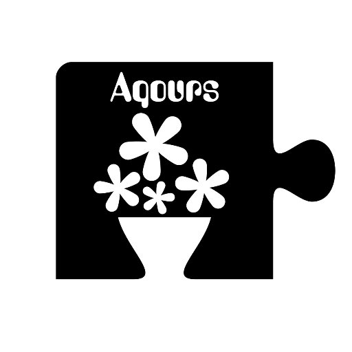 Aqoursパズルフラスタ制作委員会さんのプロフィール画像
