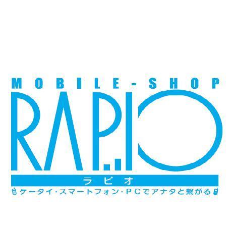 auとSoftBankのケータイの事なら、お気軽にお尋ねくださいませ♪
tel: 082-890-8175
open: 10:15-19:00（月-金）