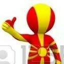 Macedonian Tendency (@davidedenden) Twitter profile photo