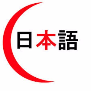 日本文化と国語の学生です。全てが知りません。一緒に習いましょ! Amante de Japón y su cultura 🇯🇵 también respiro O2.