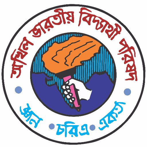 Official Twitter Handle of @AbvpSiliguri Mahanagar a unit of @Abvpnorthbengal.