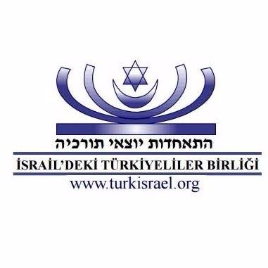 1 Ağustos 1960 tarihinde Av. Yehuda Adiri günümüzde faal olan “İtahdut Yotsei Turkiya Beİsrael” (Türkiyeliler Birliği) adlı derneği kurdu.