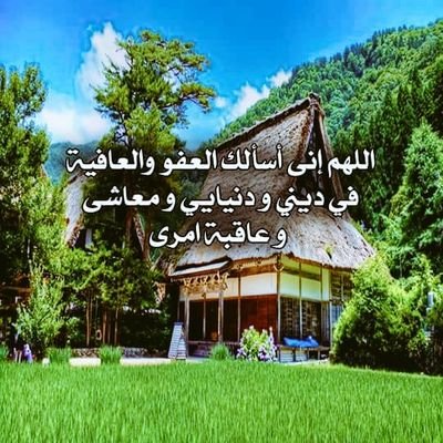 شركه شراء اثاث مستعمل بالرياض بأعلى الأسعار
0530745562 - 0530787685
