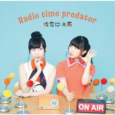 佐倉としたい大西　佐倉綾音　大西沙織　dvd　cd　パーカー　Tシャツ　タオル セブン‐イレブンpresents佐倉としたい大西 DVD