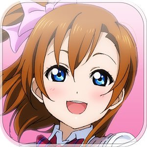ITOKO@μ'sicForever♪さんのプロフィール画像