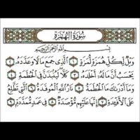 لـ نُهى الخيري .. (@noras3_10_1438) 's Twitter Profile