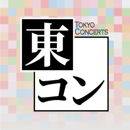 東京コンサーツさんのプロフィール画像