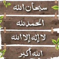 π (@alzahrine2) 's Twitter Profile