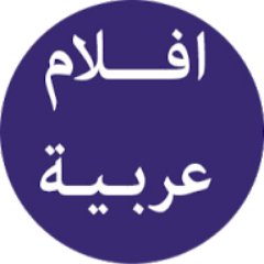 توتير افلام Films