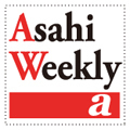 朝日新聞@asahiが発行する週刊英和新聞「朝日ウイークリー」の公式アカウント。連載や特集記事、英語のtipsを紹介します。日曜日発行。朝日新聞販売店（ASA）、Fujisanマガジンサービスなどで販売。朝日ウイークリーデジタルもあります。