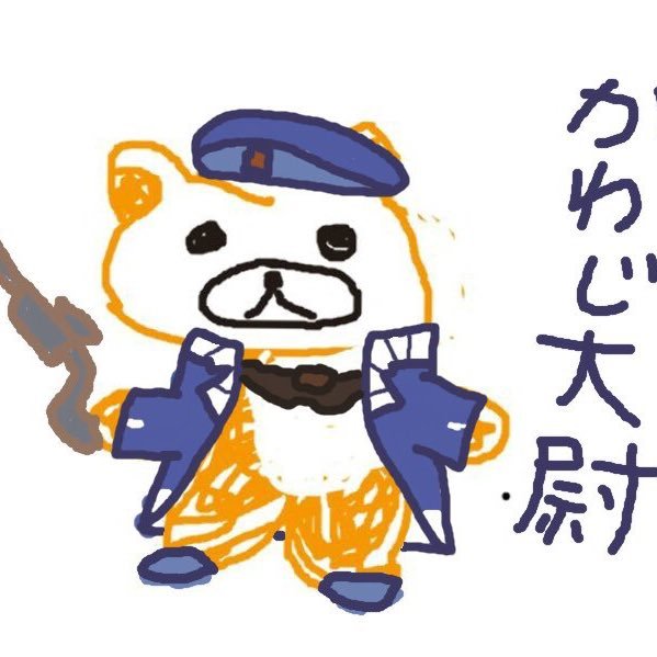 かわじーさんのプロフィール画像