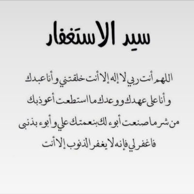 kRyS2le7px8xYvw's profile picture. ‏اللهم اعطني إيمانا صادقا ويقينا ليس بعده كفر ورحمة أنال بها شرف كرامتك في الدنيا والآخرة ‏  ‏ ⁧