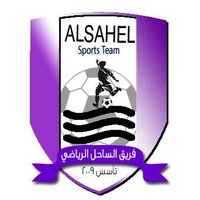 فريق الساحل الرياضي (@al_s2h3l) Twitter profile photo