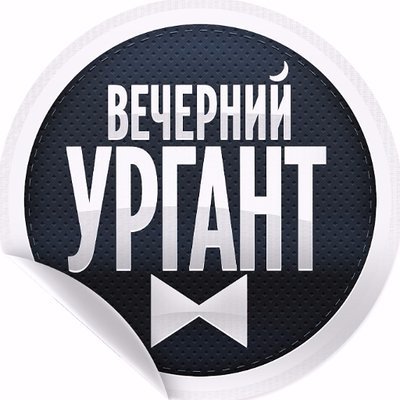 Сборник моментов шоу #ВечернийУргант @Urgant_Show