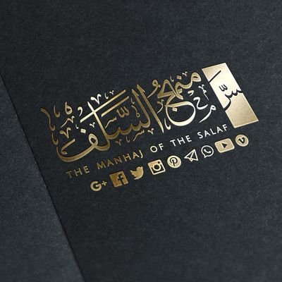 The Official Account of The Manhaj of The Salaf (منهج السلف) | Calling to Qurʿān & Sunnah upon the Methodology of the Salaf as-Ṣāliḥ (The Pious Predecessors).