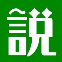木曜日のダウンタウン (@mokuyoubi_dt) 's Twitter Profile Photo