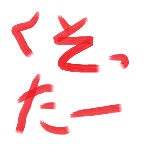 KuSoo16's profile picture. 