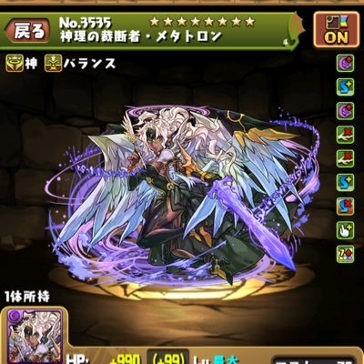 けいた パズドラ プラマラさん Puramarasun Twitter けいた パズドラ プラマラさん Puramarasun Twitter
