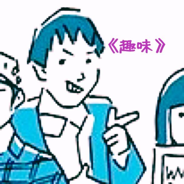 Podcast/タイムマシン部/トッキンマッシュ/トリカゴ放送/drop/毒民/アマガ/くすのき会/まねき/PS4/COD/シャドバ/新日本プロレス