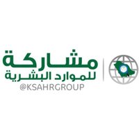 مشاركةللمواردالبشرية (@ksahrgroup) 's Twitter Profile