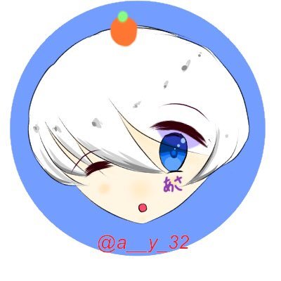 あさやけさんのプロフィール画像