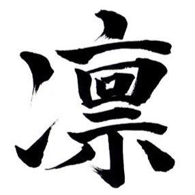 lion_blazing's profile picture. まったりやってます(´･ω･`)