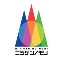 【公式】ニジゲンノモリ (@nijigennomori) 's Twitter Profile Photo 【公式】ニジゲンノモリ (@nijigennomori) 's Twitter Profile Photo