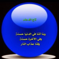 عـايـد المـطrود (@3ayd_1) Twitter profile photo
