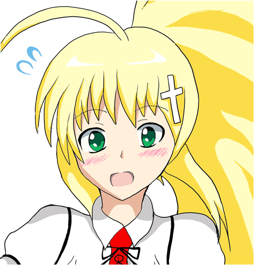 けん