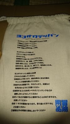 坊主が多いが釣りが好き。 BRZ(ZD8)乗ってます。無言フォローすいません。
アルファホビー部工作員(本人談)
色々アドバイスお願いします。