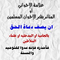 محمد الشراريMBS🇸🇦 (@snh_2030) 's Twitter Profile Photo