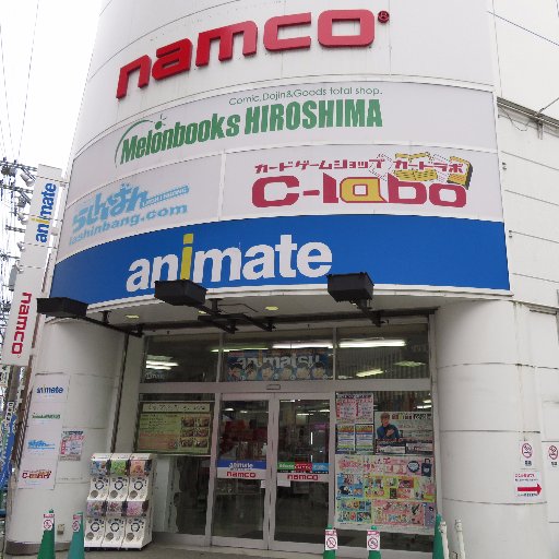 namco広島紙屋町店の公式ツイッターです。ご意見・ご要望などリプライは全て拝見しておりますが、個別回答出来ない場合もございます。ご了承ください。