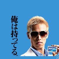 持ってる人(@storeltutiman) 's Twitter Profile Photo