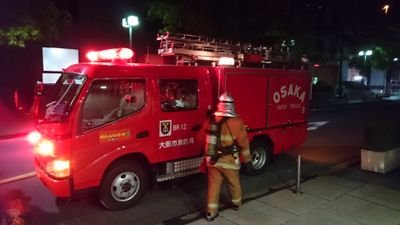 Ar Br Cr Dr Sar 大阪市消防局 出場区分 建物火災 旭区関目 コーナン 関目店 雑品焼損 出場隊 東方面隊 旭区cc 城東st 東野田st 放出st 関電 その他出場車両あり なおこの影響で国道1号線関目付近交通規制 迂回 午前4時33分現在 大阪市消防局 大阪 Ar Br Cr Dr Sar 大阪市消防局 出場区分 建物火災 旭区関目 コーナン 関目店 雑品焼損 出場隊 東方面隊 旭区cc 城東st 東野田st 放出st 関電 その他出場車両あり なおこの影響で国道1号線関目付近交通規制 迂回 午前4時33分現在 大阪市消防局 大阪