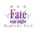 Fate/stay night (@fate_sn_anime) Twitter profile photo Fate/stay night (@fate_sn_anime) Twitter profile photo