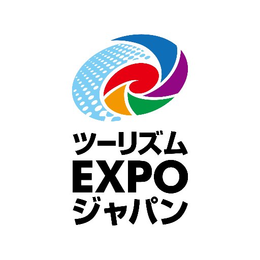 ツーリズムEXPOジャパン