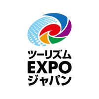 ツーリズムEXPOジャパン (@t_expo) 's Twitter Profile Photo ツーリズムEXPOジャパン (@t_expo) 's Twitter Profile Photo