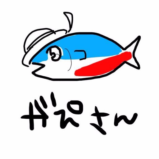 がぴ㍍さんのプロフィール画像