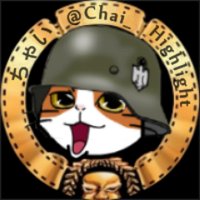 ちゃい (@chai_highlight) 's Twitter Profile Photo ちゃい (@chai_highlight) 's Twitter Profile Photo