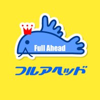 フルアヘッド (@fullaheadcard) 's Twitter Profile