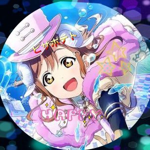 ピザポテト@花丸親衛隊ダンメモたのしーさんのプロフィール画像
