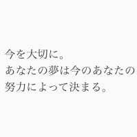 恋愛に大切な言葉 Twd Twitter