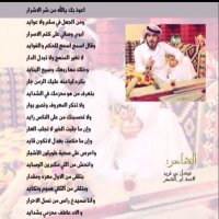 منيره 👑❤️ (@m_a_al_g_1) 's Twitter Profile