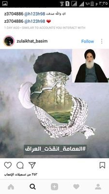 MCk3cP83rAfRGMl's profile picture. الحمدلله الذي جعلنا من شيعة أمير المؤمنين