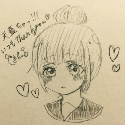 💞天藍たゃ💞さんのプロフィール画像
