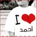 احمد محمد (@9jCj4DV3ZV1MBkD) Twitter