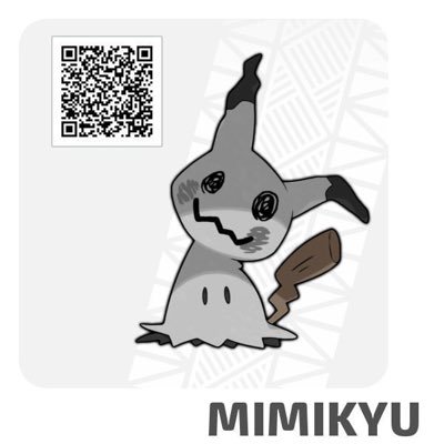 Shiny Mimikyu Sebastianac2502 Twitter