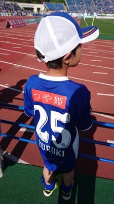 モンテディオ山形⚽
montedio 25→urawa24 →vissel14汰木選手を一途に応援してます❗保護犬の柴犬 (ここ)🐕に癒されてます😊             
   3人の子供達の それぞれの道を応援📣
無言フォロー 失礼します🙇⤵️